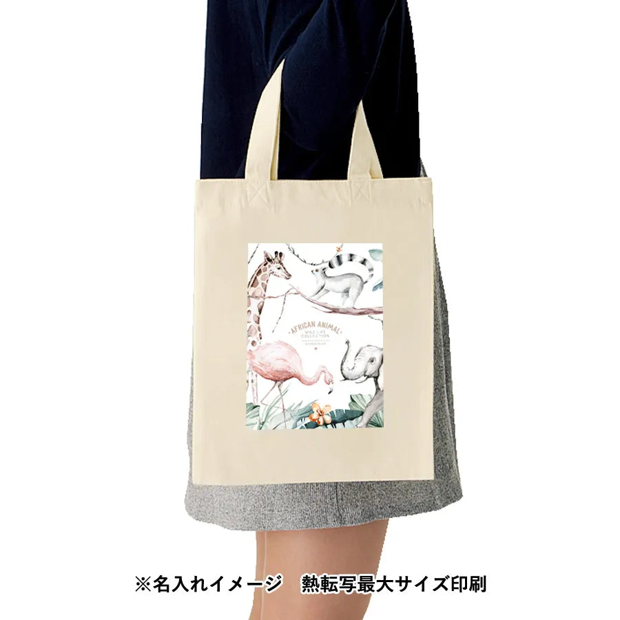 ライトキャンバスバッグ(M)ナチュラル