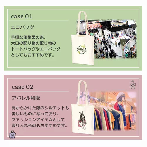 コットンナチュラルショルダートート ナチュラル