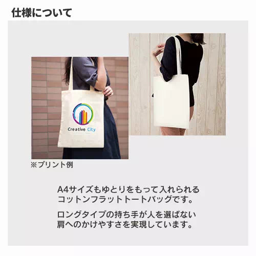 コットンナチュラルショルダートート ナチュラル