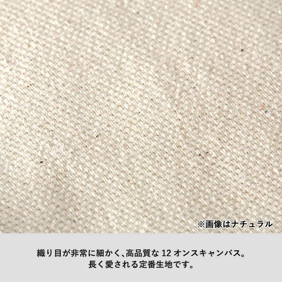 キャンバストート(S)ナチュラル
