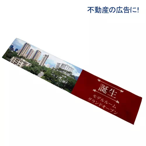 ソフトタッチマフラータオル ホワイト