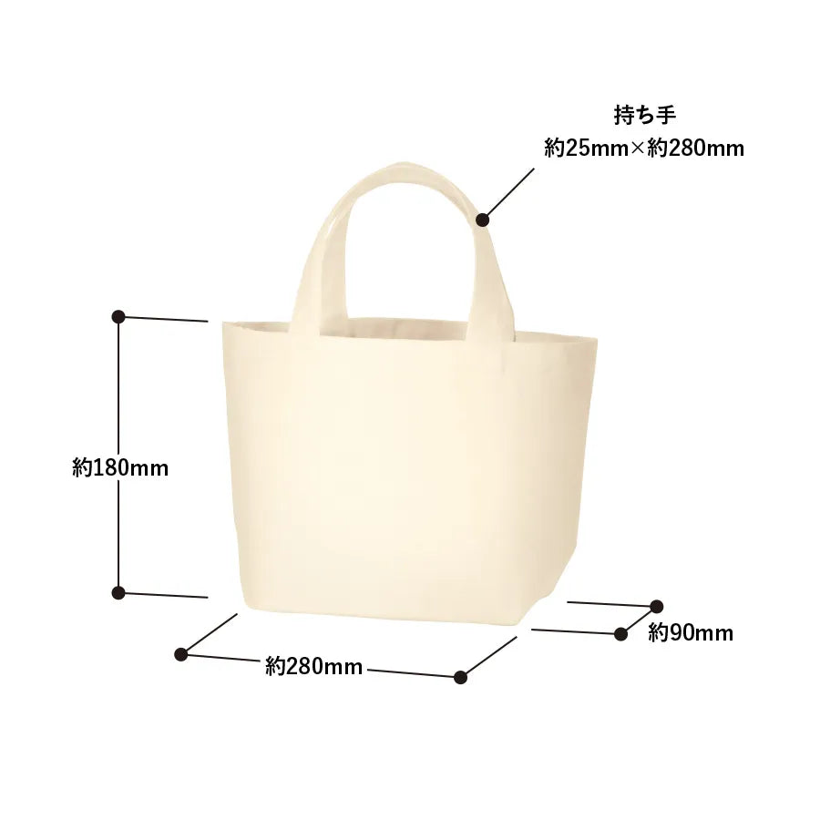 キャンバスデイリートート(S)ナチュラル