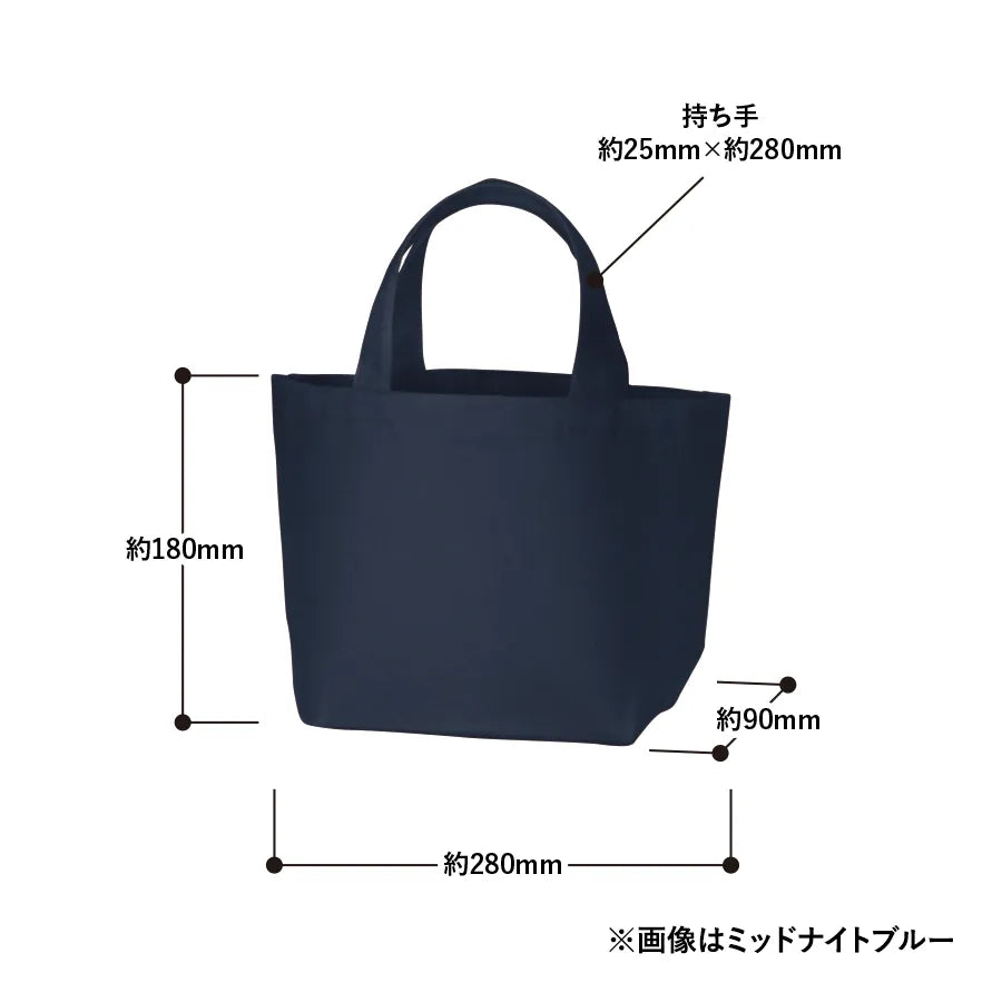 キャンバスデイリートート(S)