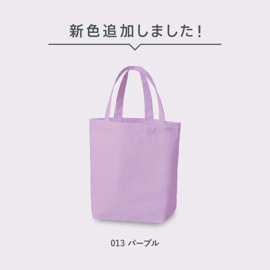 キャンバスデイリートート(SM)
