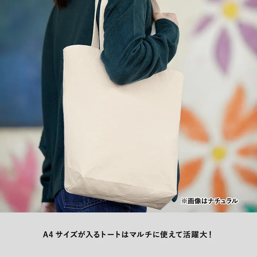 キャンバスデイリートート(M)ナチュラル