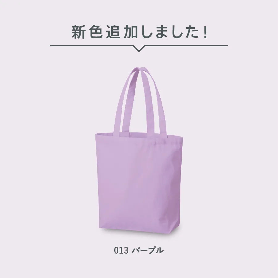 キャンバスデイリートート(ML)