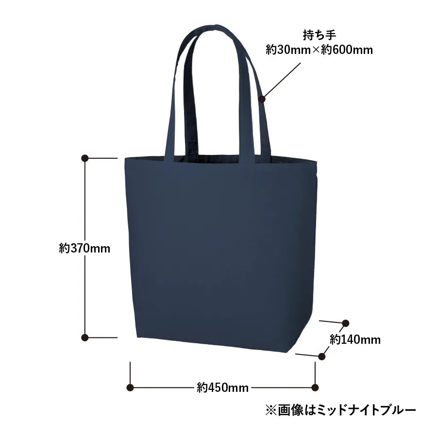 キャンバスデイリートート(L)