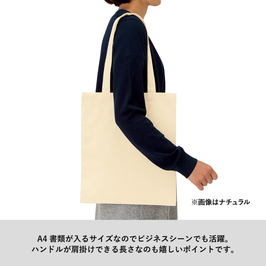厚手コットンバッグ(M)