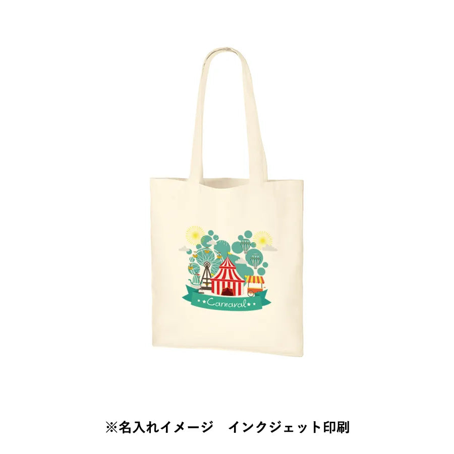 厚手コットンバッグ(M)ナチュラル