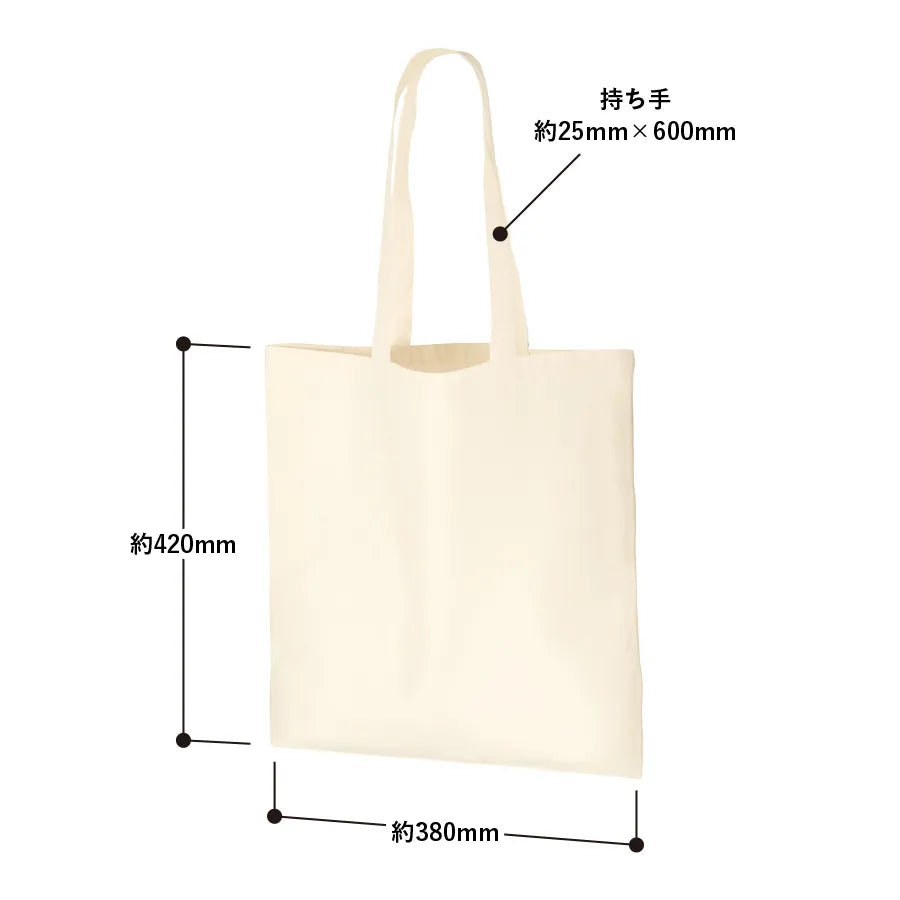 厚手コットンバッグ(L)ナチュラル