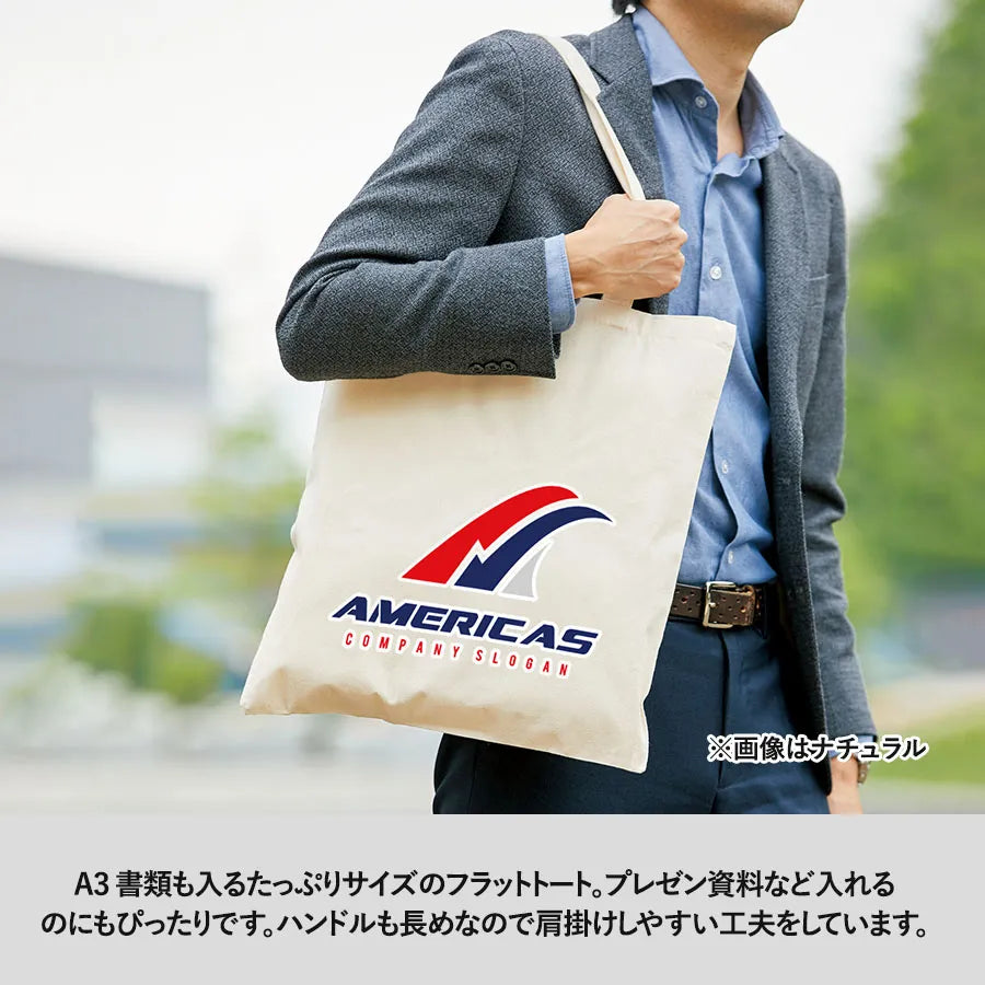 厚手コットンバッグ(L)