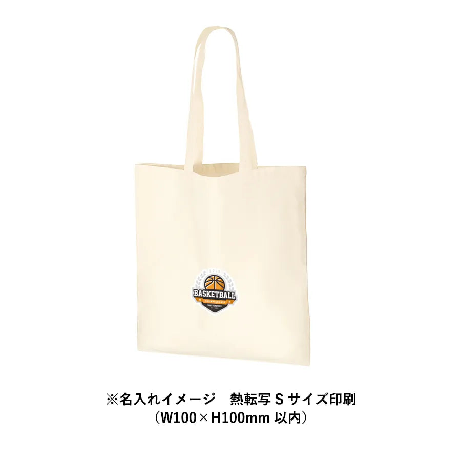 厚手コットンバッグ(L)ナチュラル