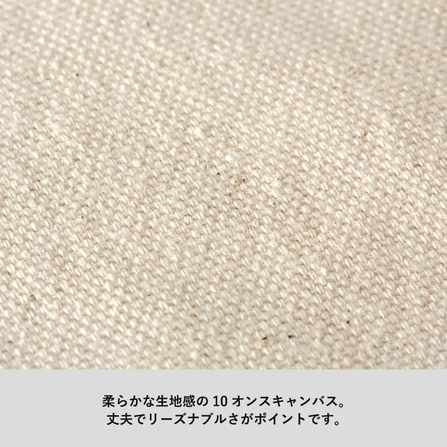 キャンバスデイリートート(S)ナチュラル