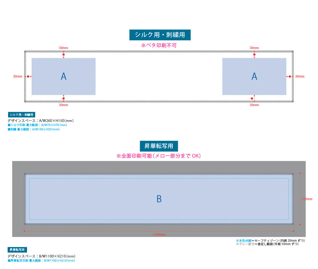 ソフトタッチマフラータオル ホワイト