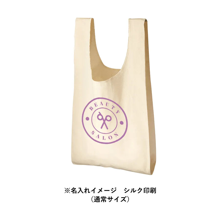 厚手コットンマルシェバッグ(M)ナチュラル