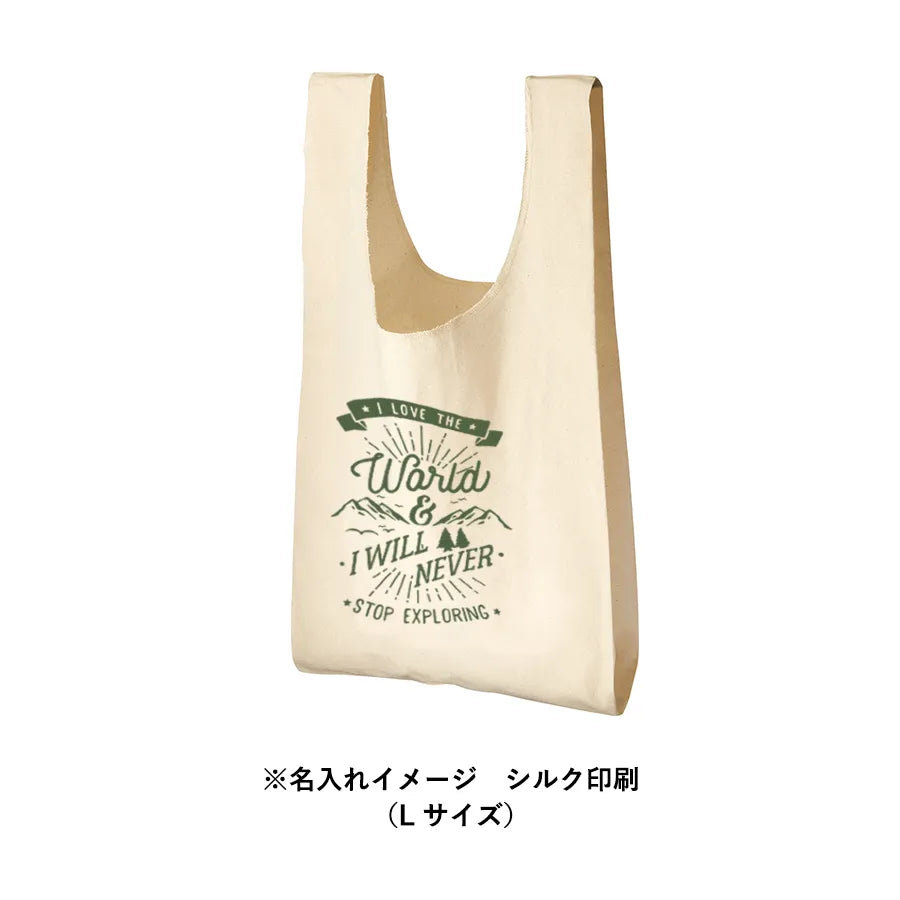 厚手コットンマルシェバッグ(M)ナチュラル