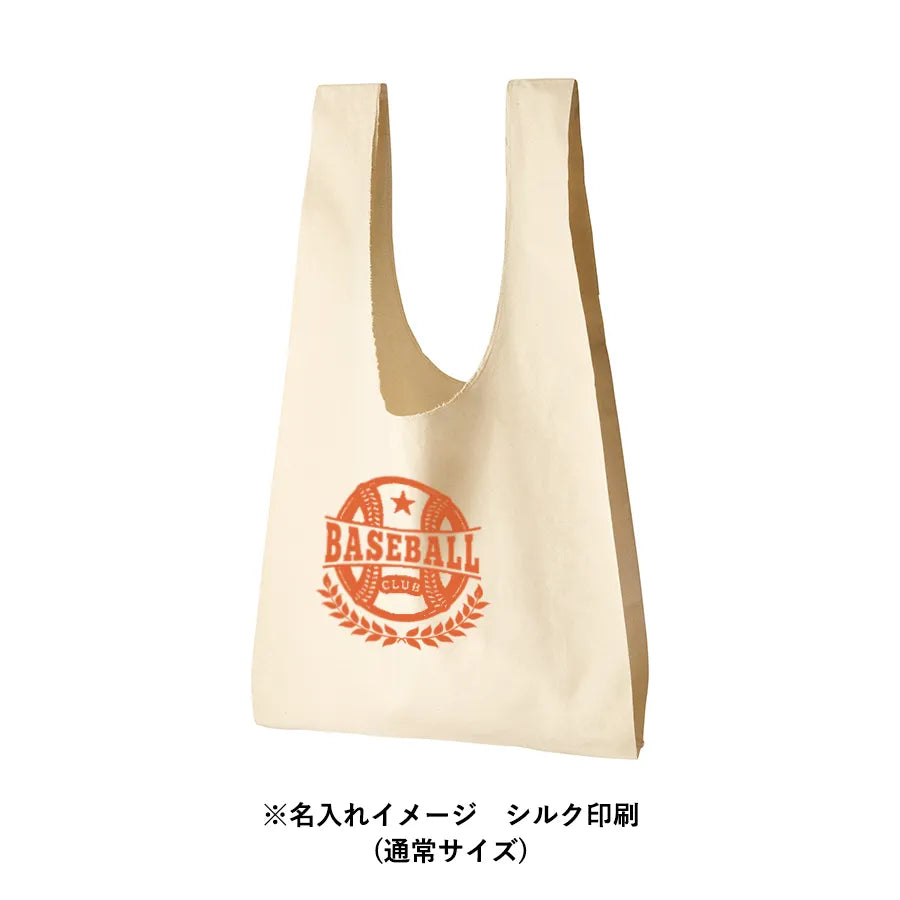 厚手コットンマルシェバッグ(L)ナチュラル