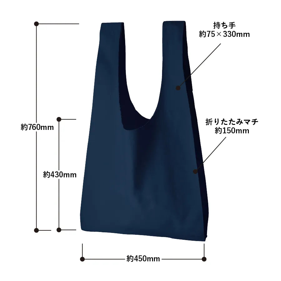 厚手コットンマルシェバッグ(L)