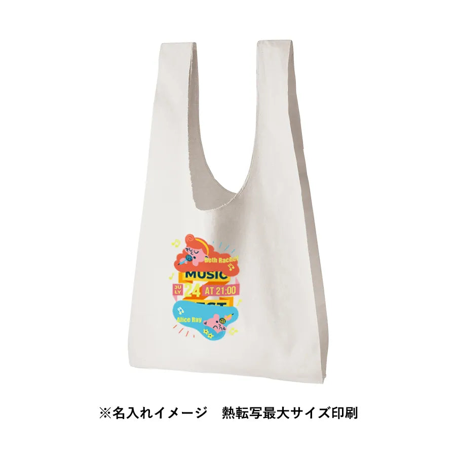 厚手コットンマルシェバッグ(L)