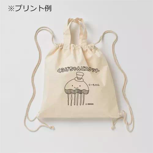 厚手コットンハンドル付リュック ナチュラル
