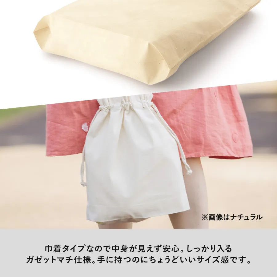 厚手コットンガゼット巾着トート(M)