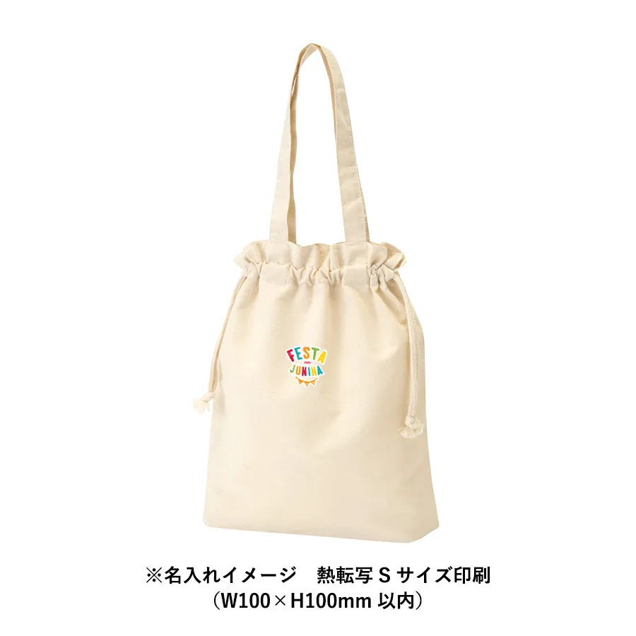 厚手コットンガゼット巾着トート(M) ナチュラル
