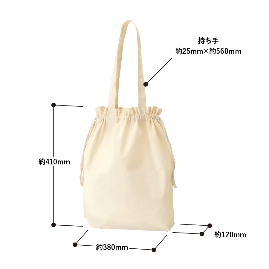 厚手コットンガゼット巾着トート(L) ナチュラル