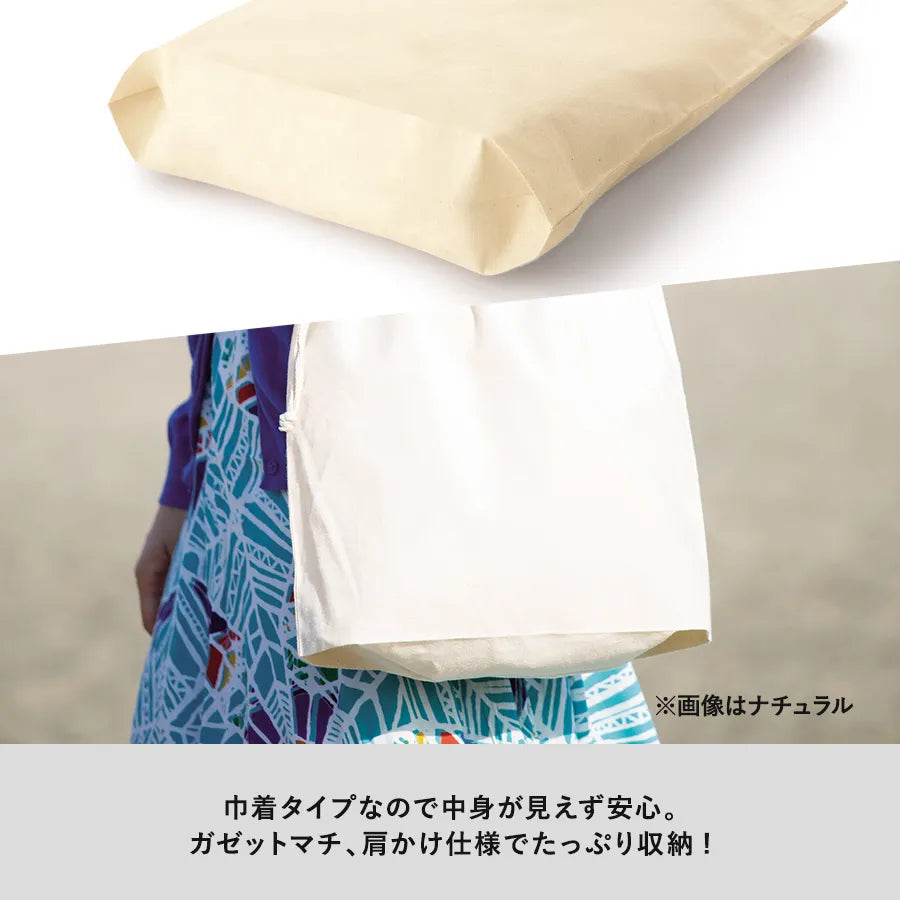厚手コットンガゼット巾着トート(L) ナチュラル