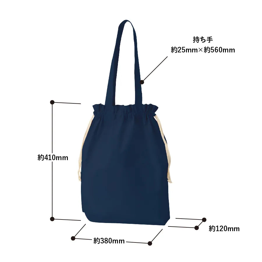 厚手コットンガゼット巾着トート(L)