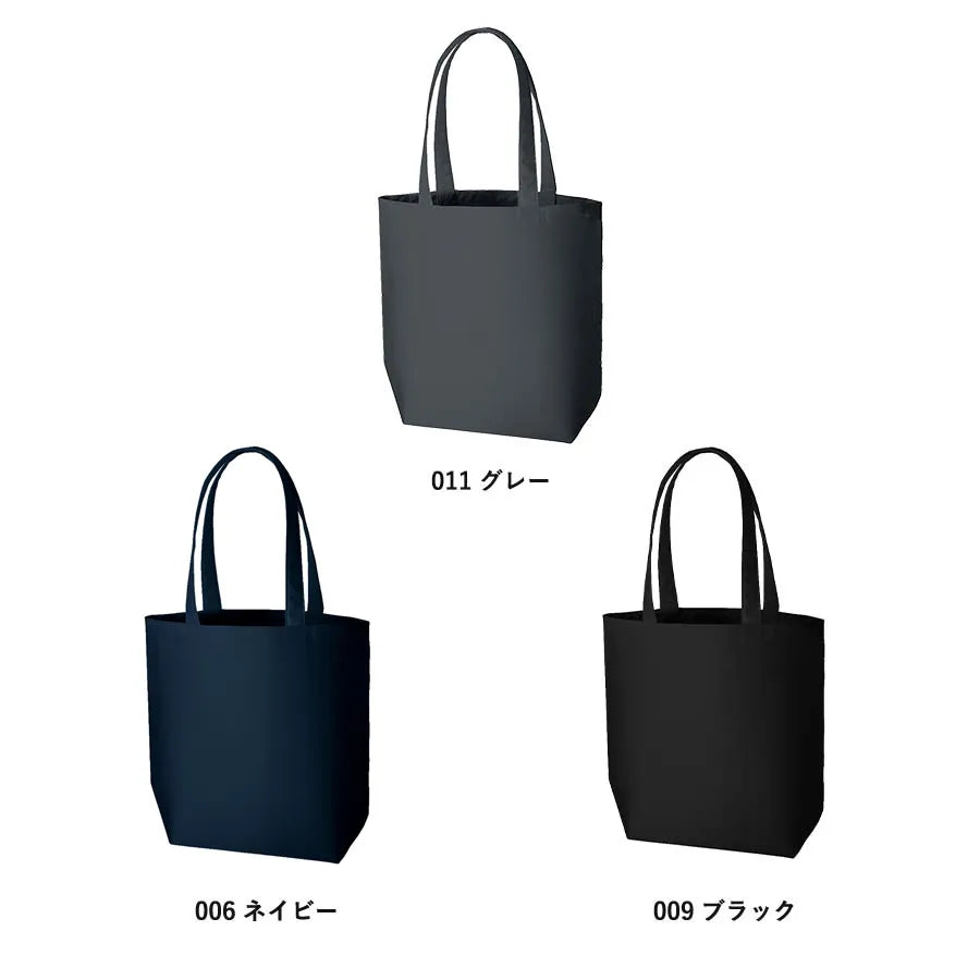 ライトキャンバスタウントート(L)