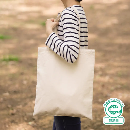 ライトキャンバスバッグ(LL)ナチュラル