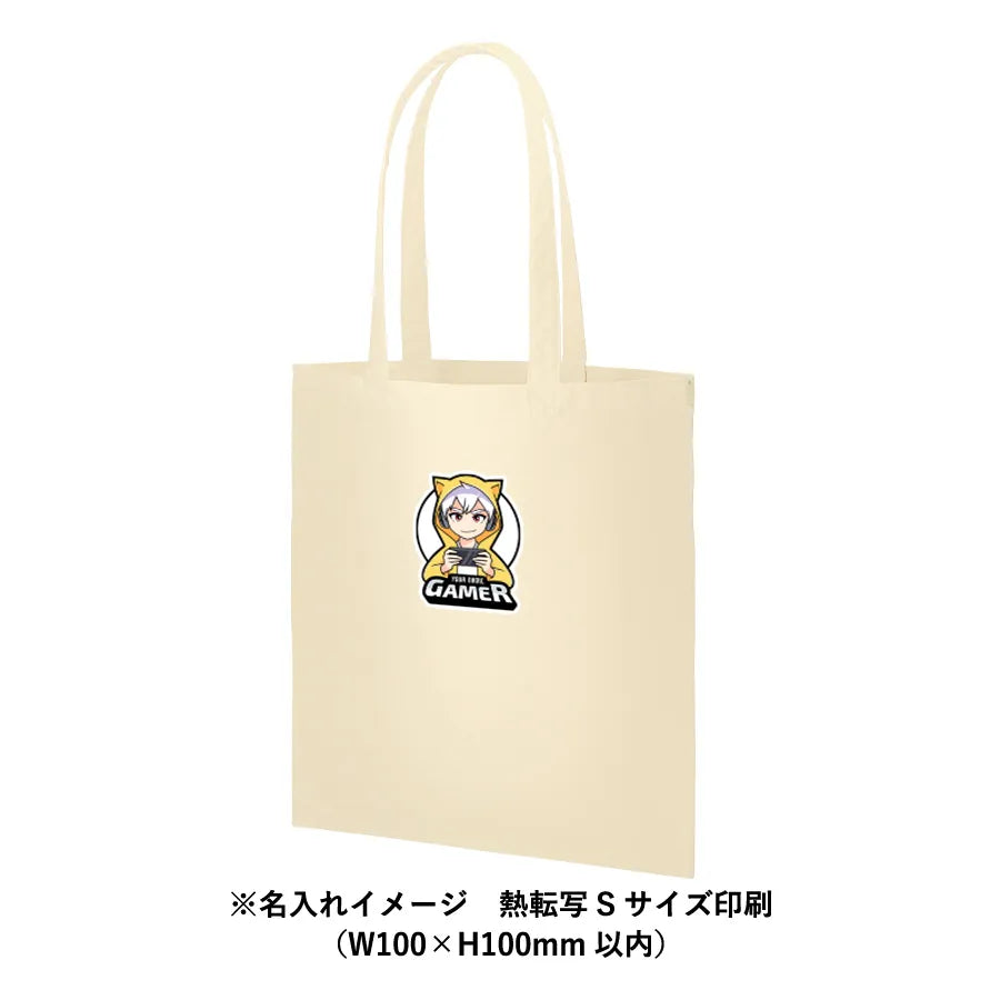 ライトキャンバスバッグ(LL)ナチュラル