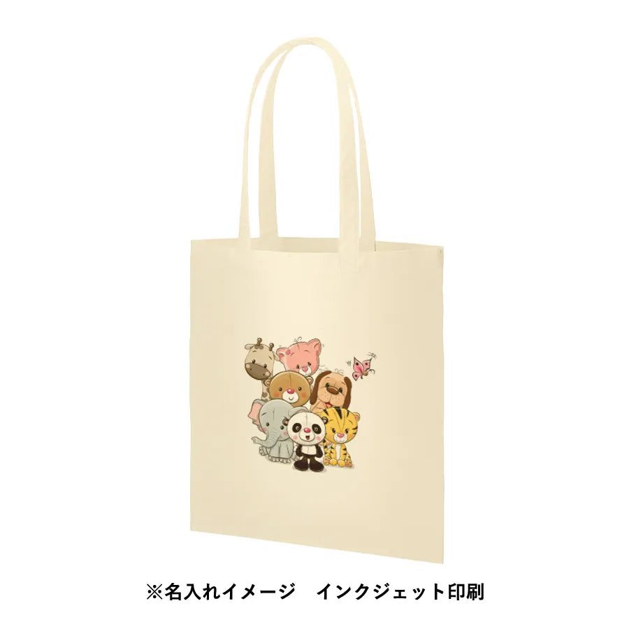 ライトキャンバスバッグ(LL)ナチュラル