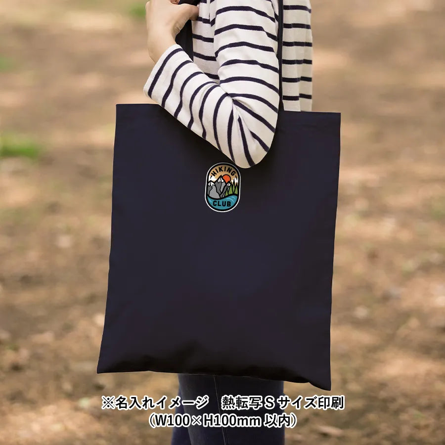 ライトキャンバスバッグ(LL)