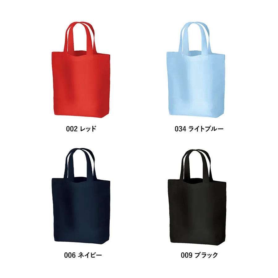 コットンバッグ(S)