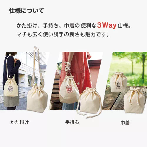 厚手コットンマロントート ナチュラル