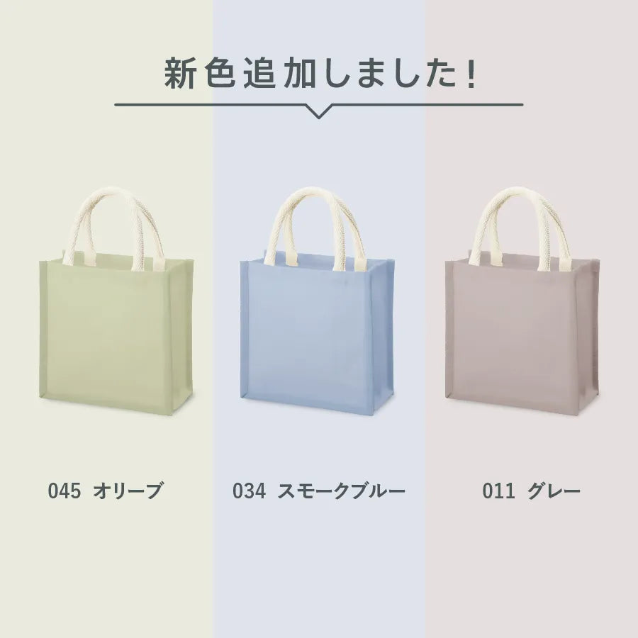 ジュートスクエアトート(S)