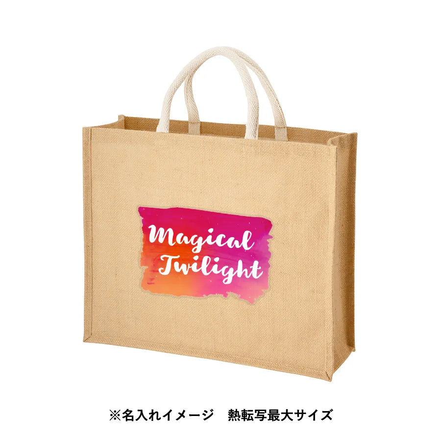 ジュートスクエアトート(L) ナチュラルベージュ