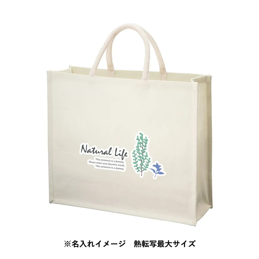 ジュートスクエアトート(L)
