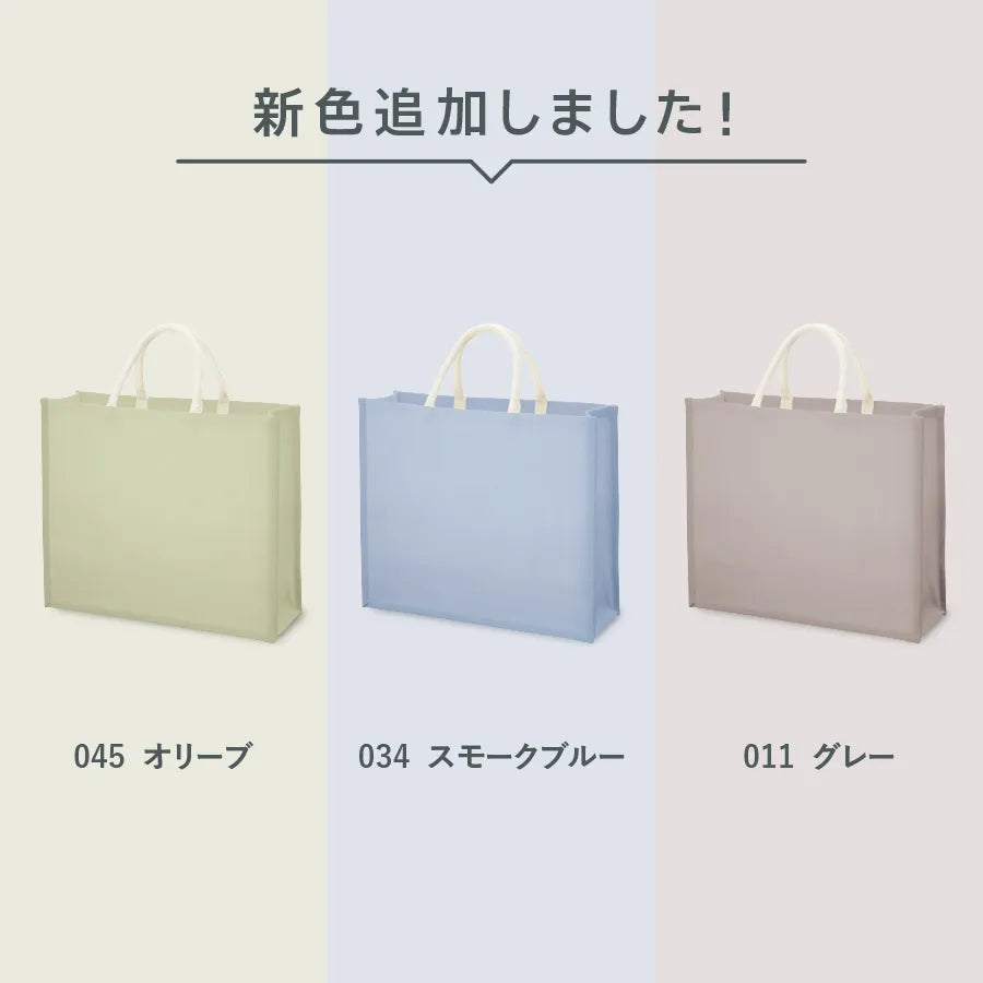 ジュートスクエアトート(L)