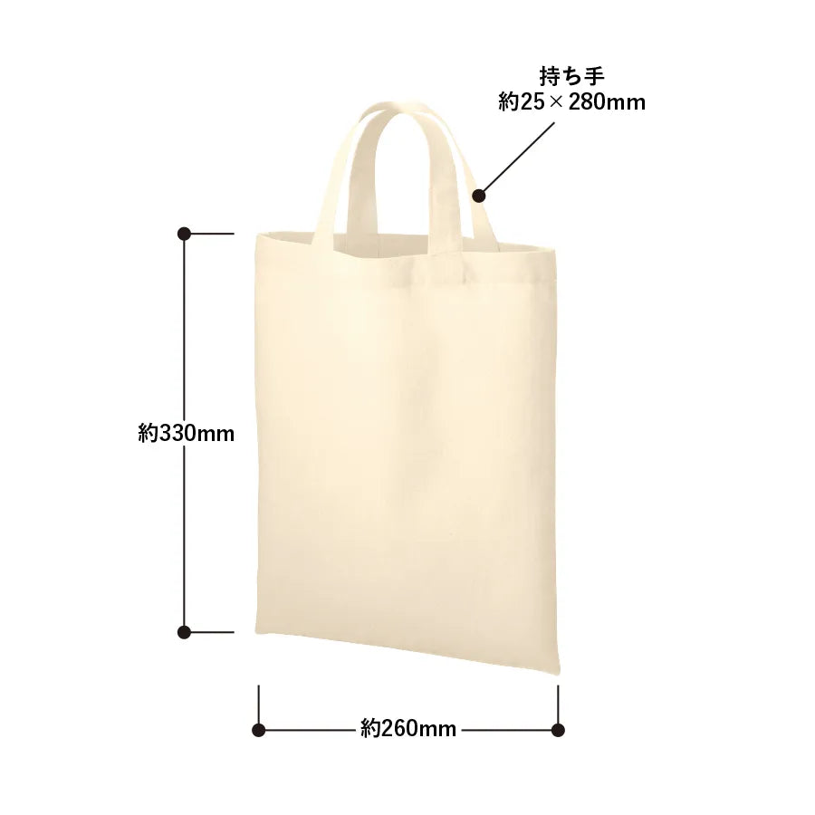 厚手コットンA4フラットトート ナチュラル