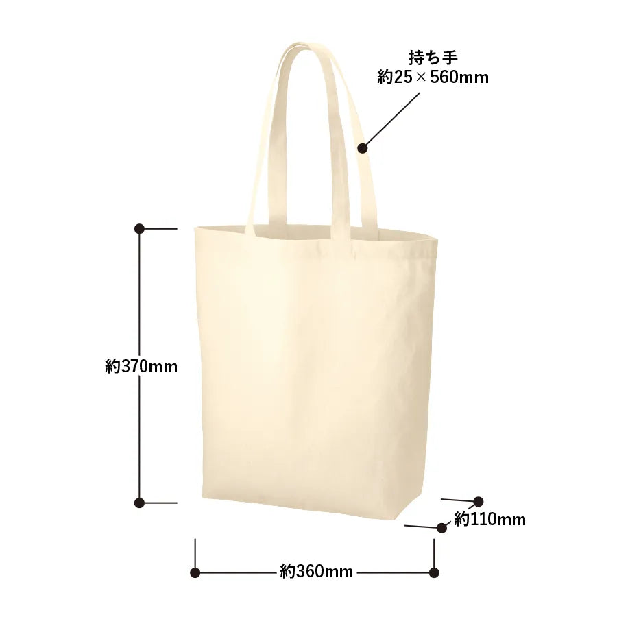 厚手コットンベーシックトート(M) ナチュラル