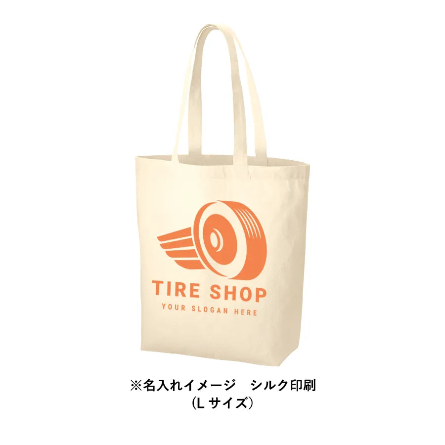 厚手コットンベーシックトート(M) ナチュラル