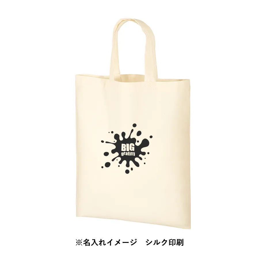 オーガニックコットンA4フラットバッグ ナチュラル