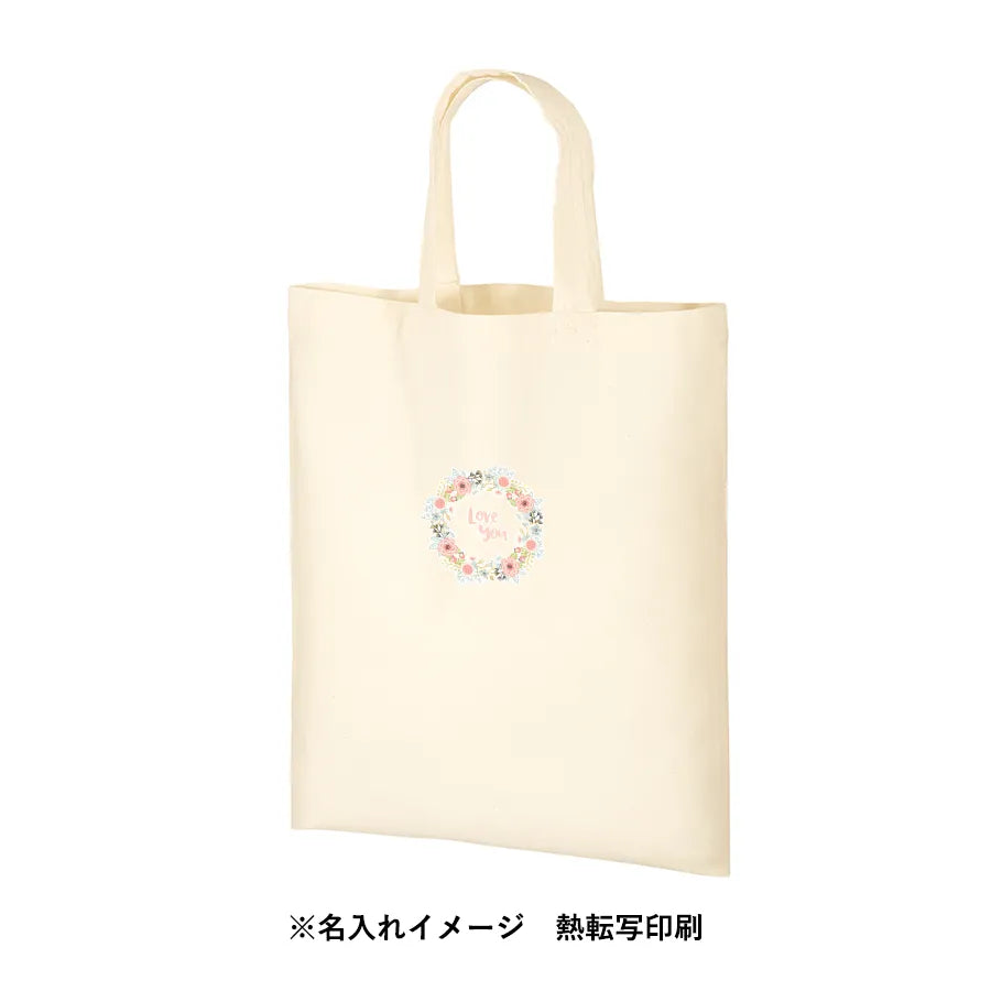 オーガニックコットンA4フラットバッグ ナチュラル