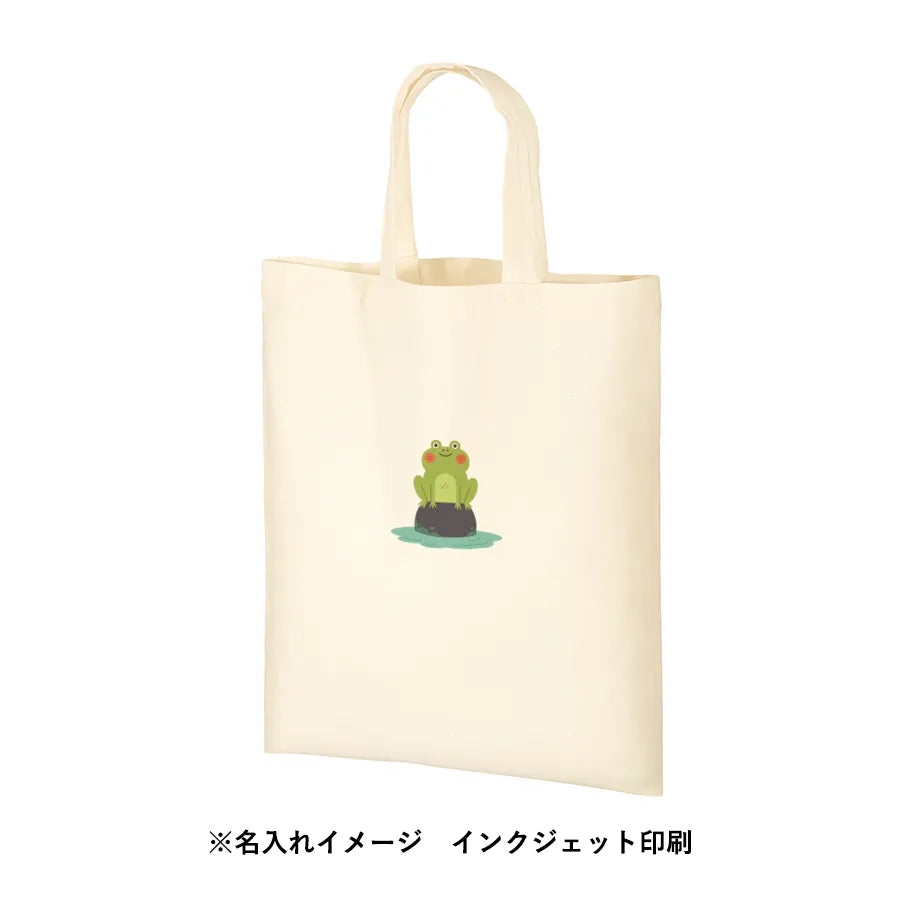 オーガニックコットンA4フラットバッグ ナチュラル