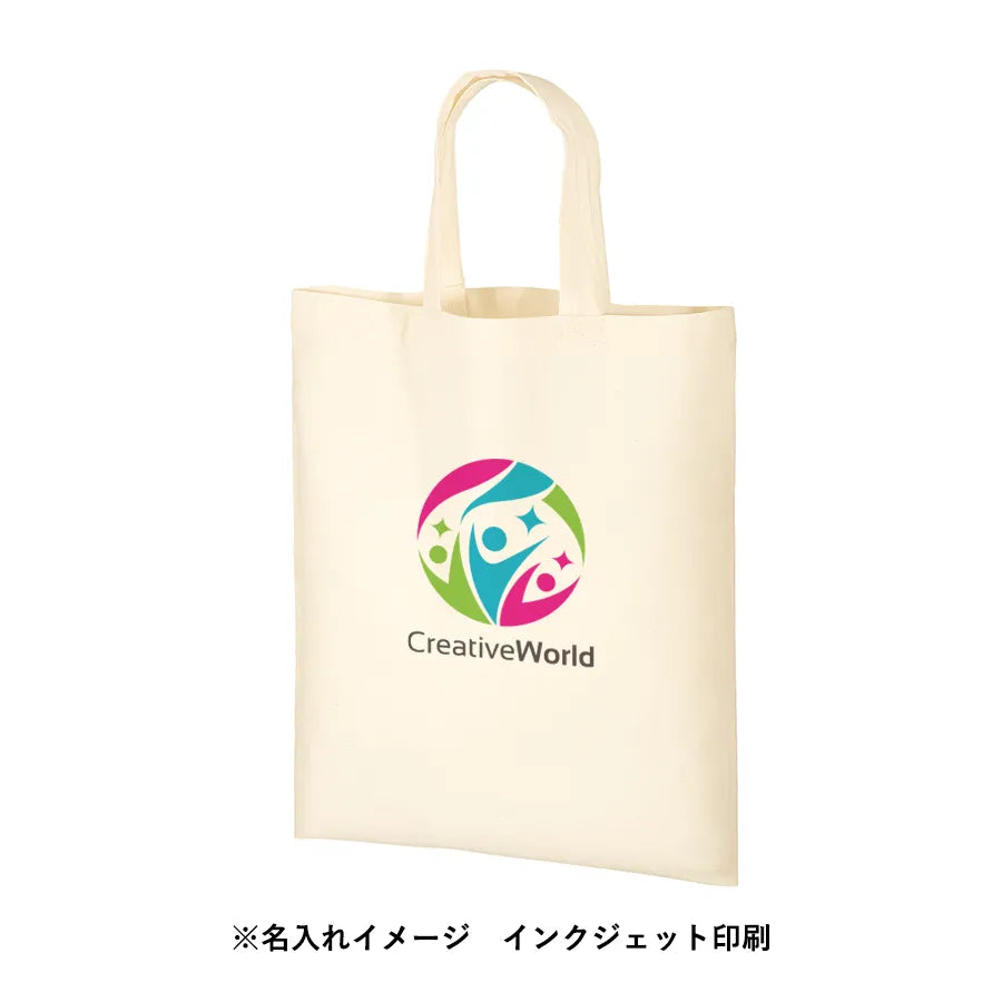 オーガニックコットンA4フラットバッグ ナチュラル