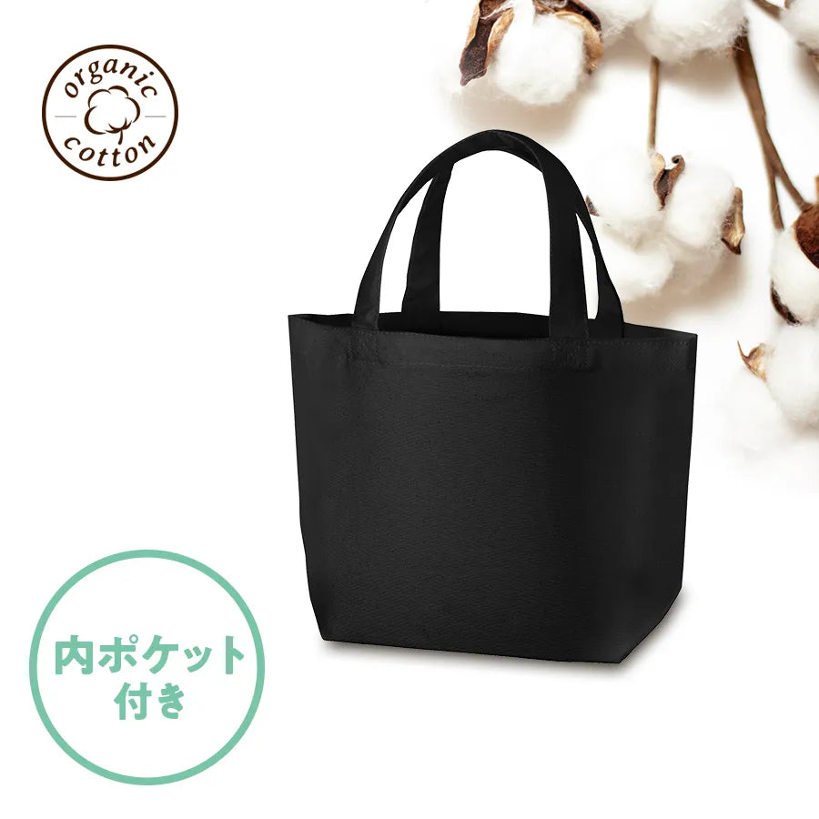 オーガニックコットンキャンバストート(S)内ポケット