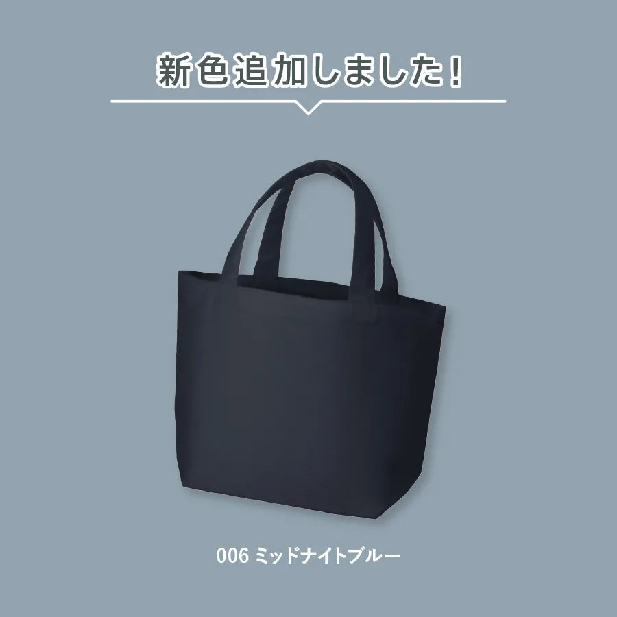オーガニックコットンキャンバストート(S)内ポケット