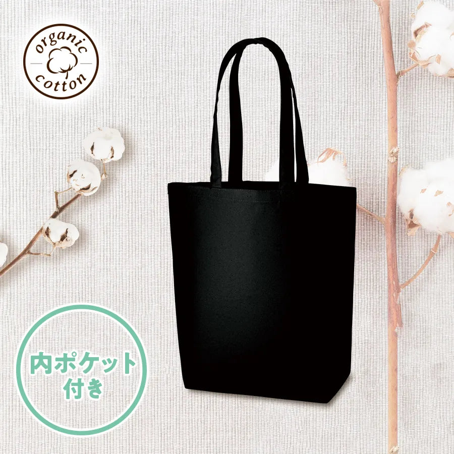 オーガニックコットンキャンバストート(M)内ポケット